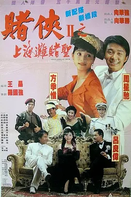 精品久久一区二区